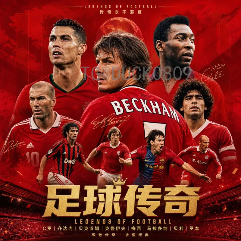 完整2026年美加墨世界杯分组规则详解：48队新赛制与抽签流程